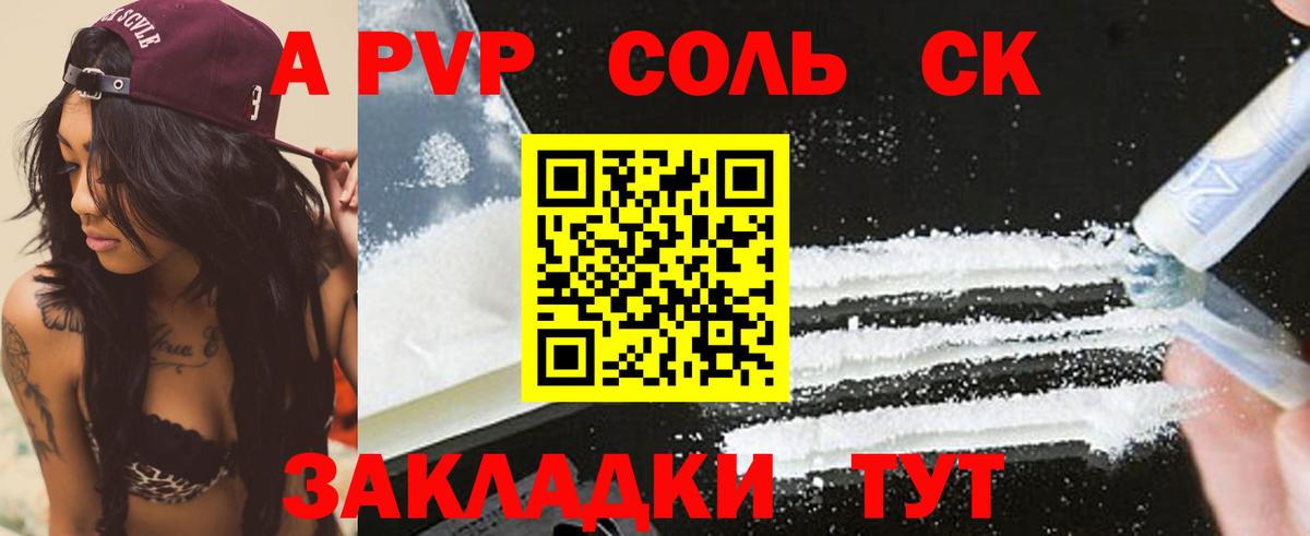 БУТИРАТ Ноябрьск