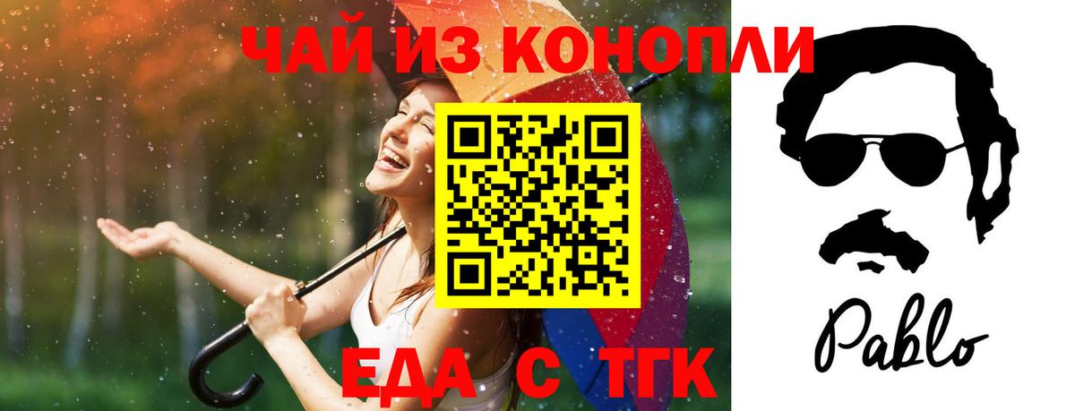 Cannafood марихуана  Вход с VPN  Ноябрьск 