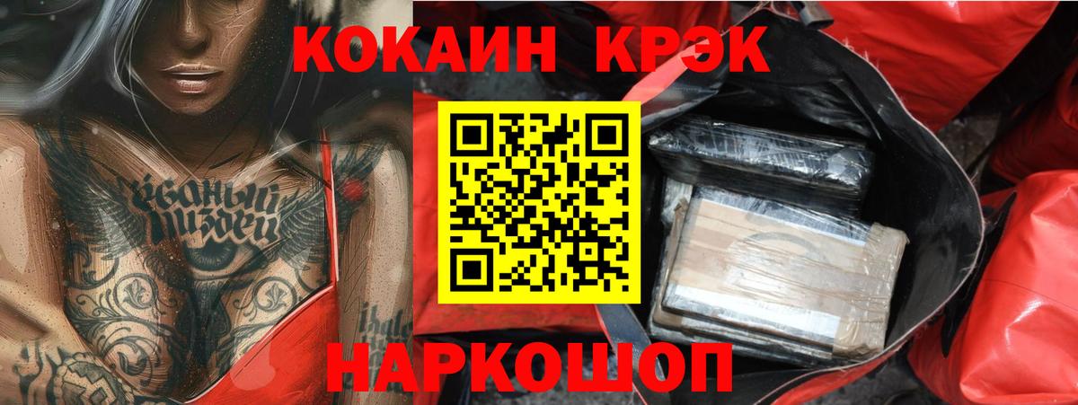 COCAIN Эквадор Ноябрьск