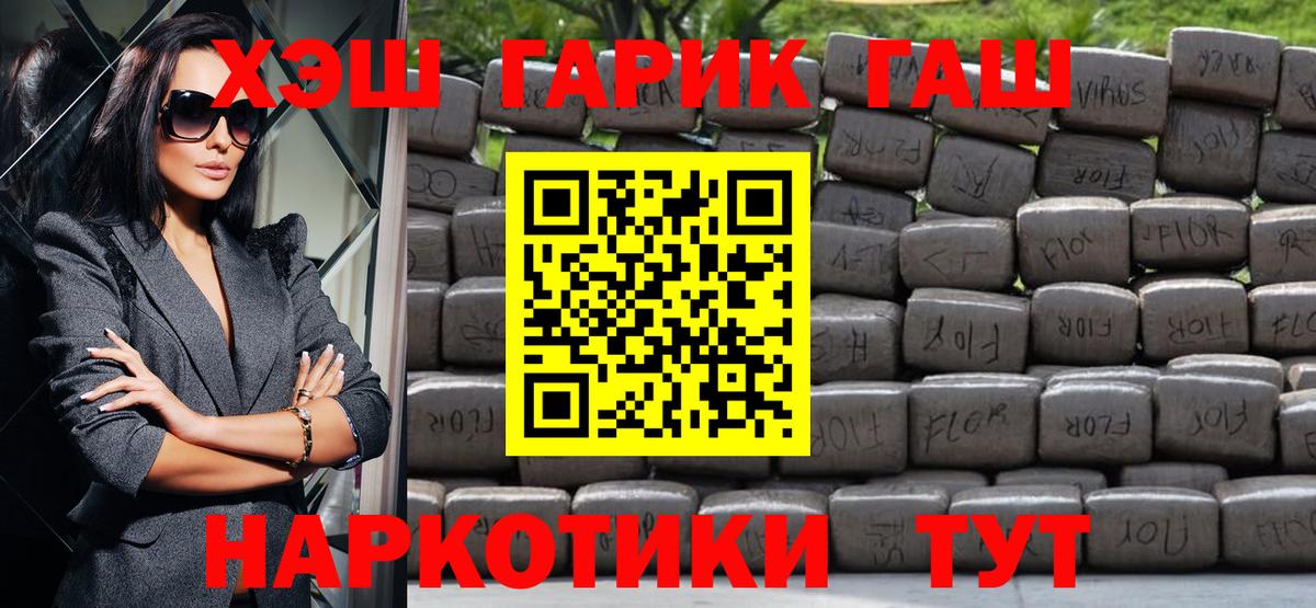 ГАШ Ice-O-Lator Ноябрьск