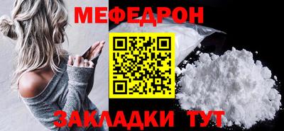 кокаин премиум Рыбинск