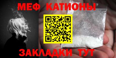 меф VHQ Гагарин