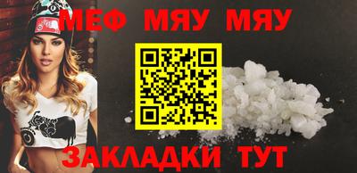мет Гай