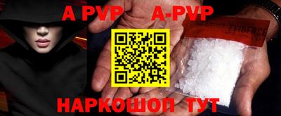 меф VHQ Гагарин