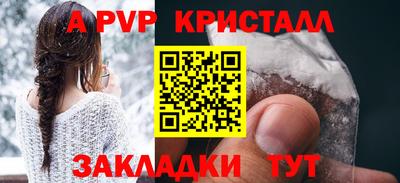 меф VHQ Гагарин