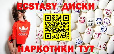 мет Гай