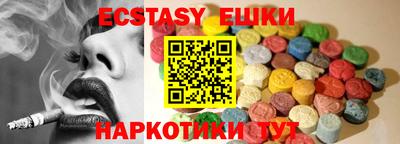ПСИЛОЦИБИНОВЫЕ ГРИБЫ Гатчина