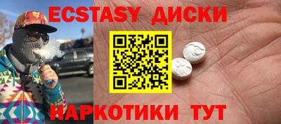 ПСИЛОЦИБИНОВЫЕ ГРИБЫ Гатчина
