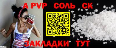 мет Гай