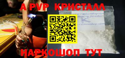 меф VHQ Гагарин