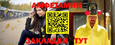 меф VHQ Гагарин