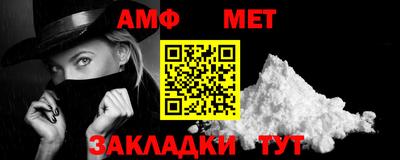 мет Гай