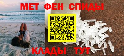 меф VHQ Гагарин