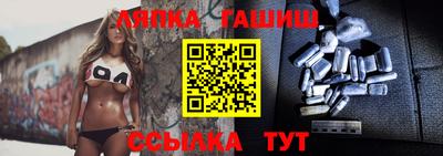 меф VHQ Гагарин