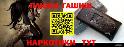ПСИЛОЦИБИНОВЫЕ ГРИБЫ Гатчина