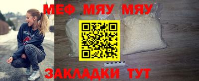 мет Гай