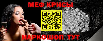 мет Гай