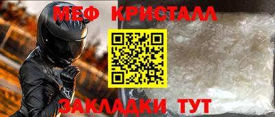 мет Гай