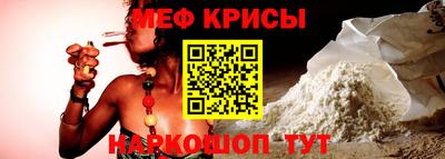 меф VHQ Гагарин