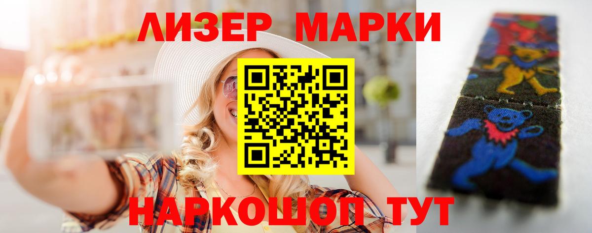 Лсд 25 экстази ecstasy Ноябрьск