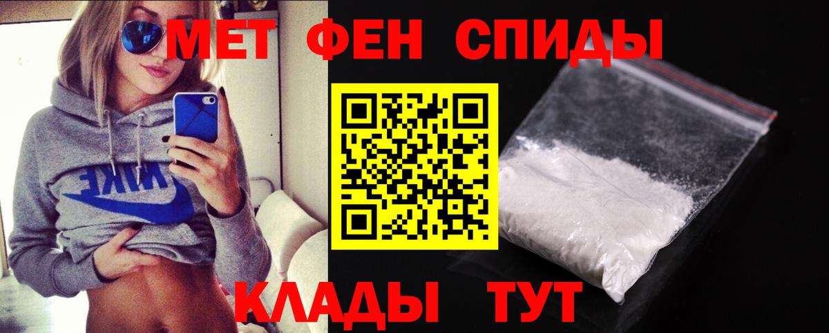 Ноябрьск  Метамфетамин винт  Вход с VPN 