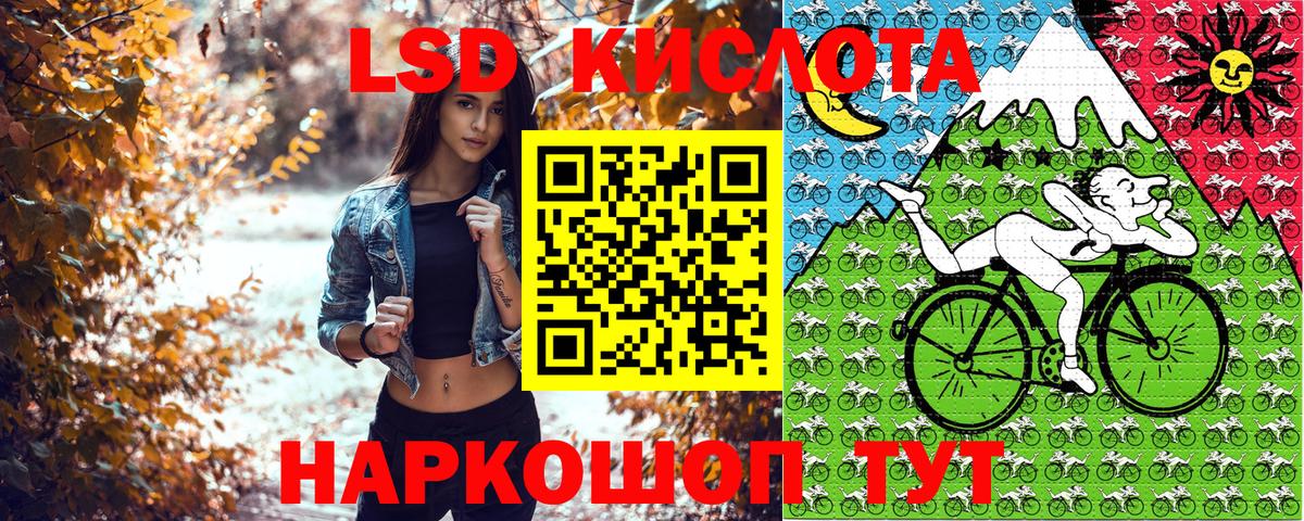 Ноябрьск  Марки 25I-NBOMe 1500мкг  Вход с VPN 