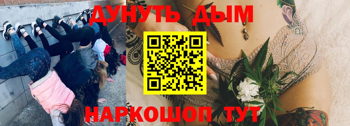 Бошки Шишки SATIVA & INDICA  Вход с VPN  Шишки марихуана Amnesia  Ноябрьск  Бошки марихуана план 