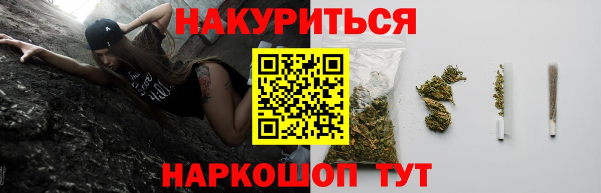 Бошки марихуана Amnesia Ноябрьск